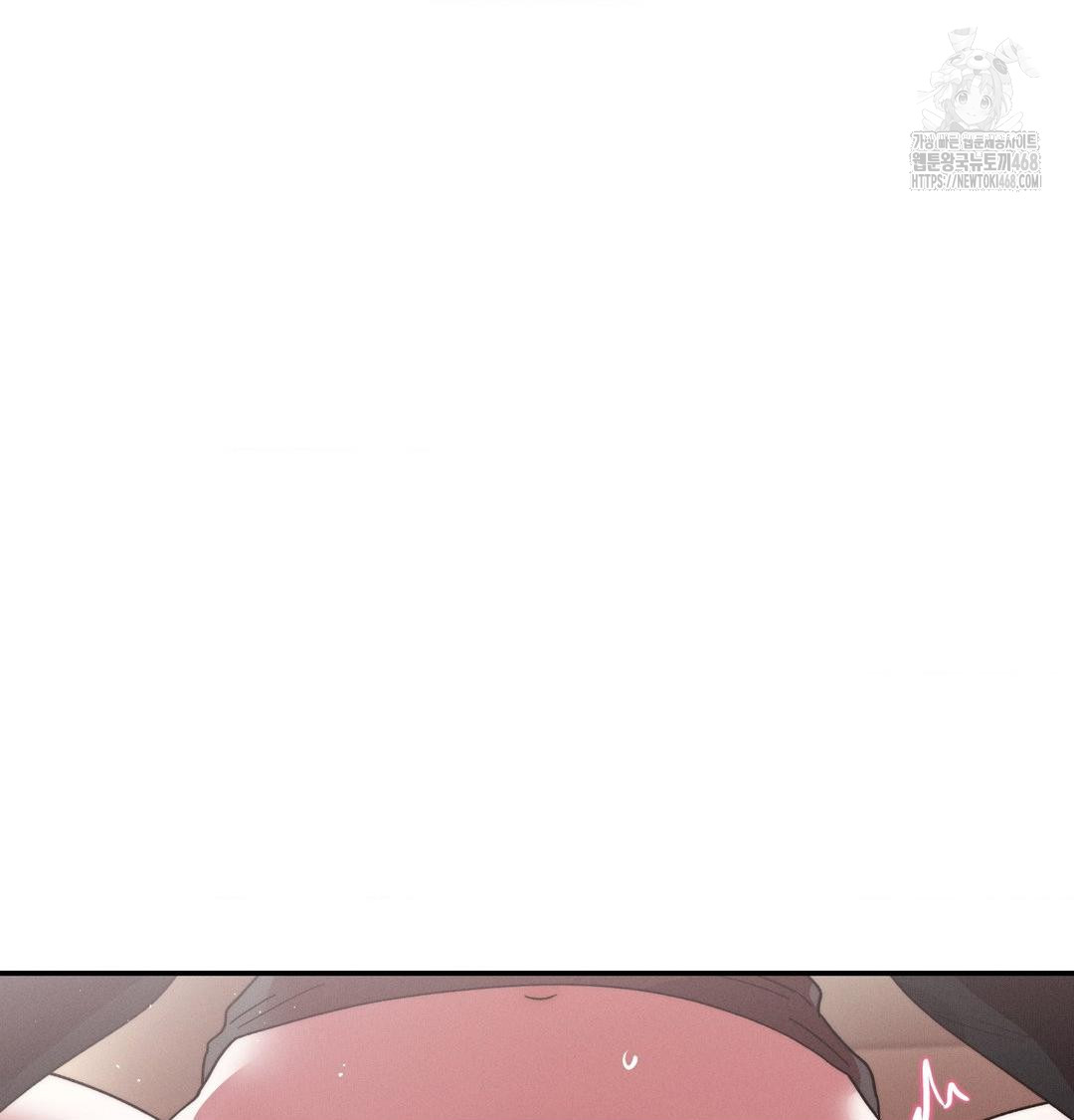 Happily Forever After Raw Chapter 8 - Page 12