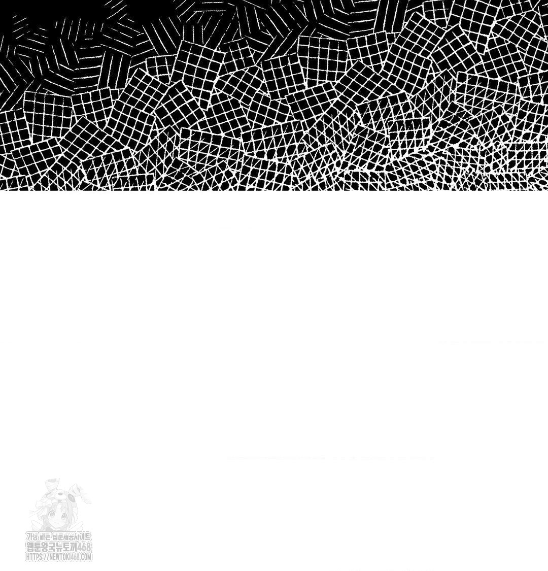 Happily Forever After Raw Chapter 8 - Page 134