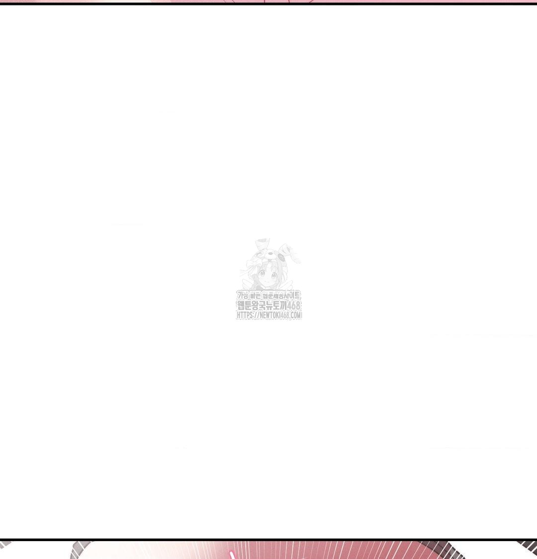 Happily Forever After Raw Chapter 8 - Page 14