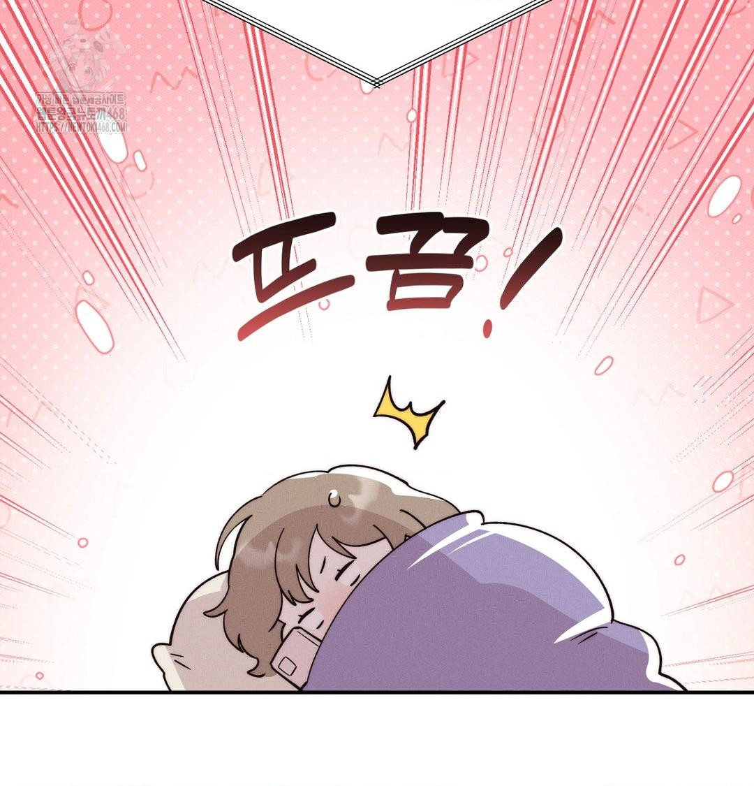 Happily Forever After Raw Chapter 8 - Page 142