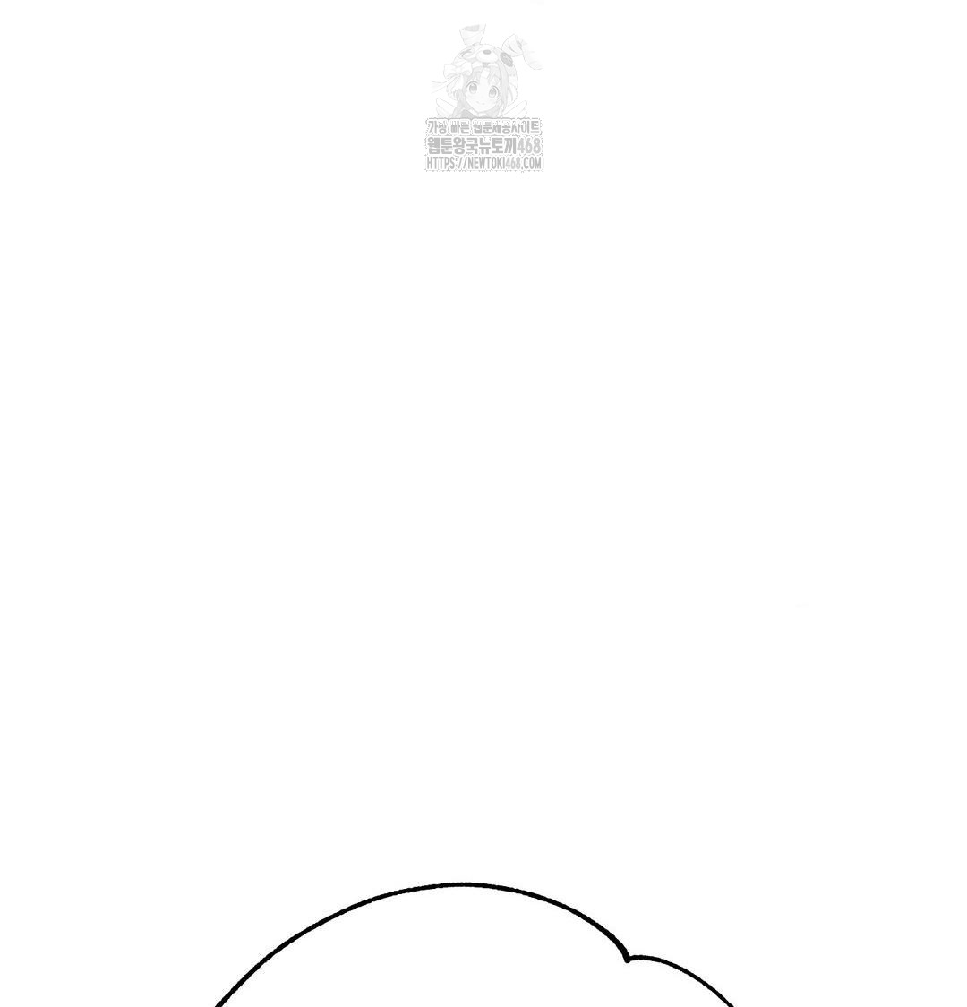 Happily Forever After Raw Chapter 8 - Page 159