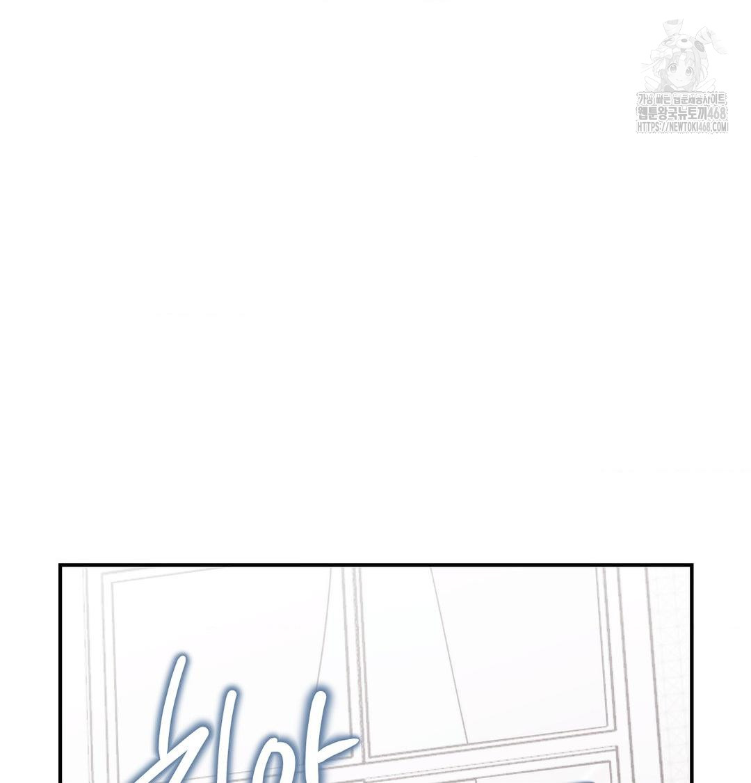 Happily Forever After Raw Chapter 8 - Page 166