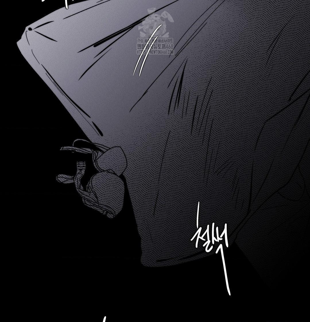 Happily Forever After Raw Chapter 8 - Page 192