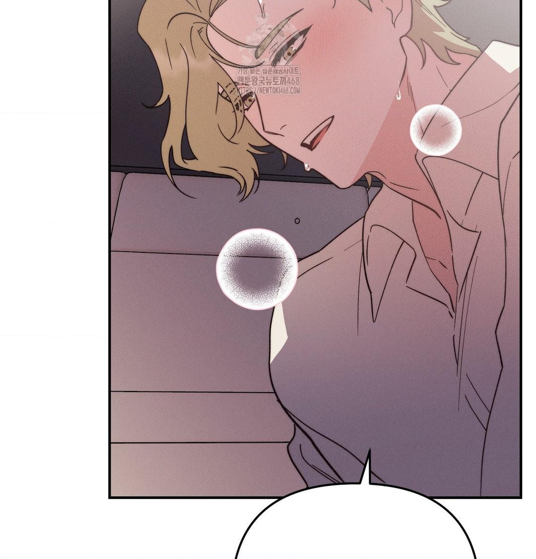 Happily Forever After Raw Chapter 8 - Page 22