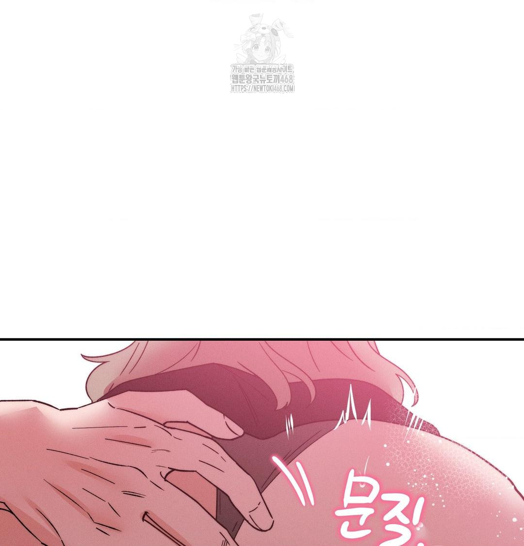 Happily Forever After Raw Chapter 8 - Page 33