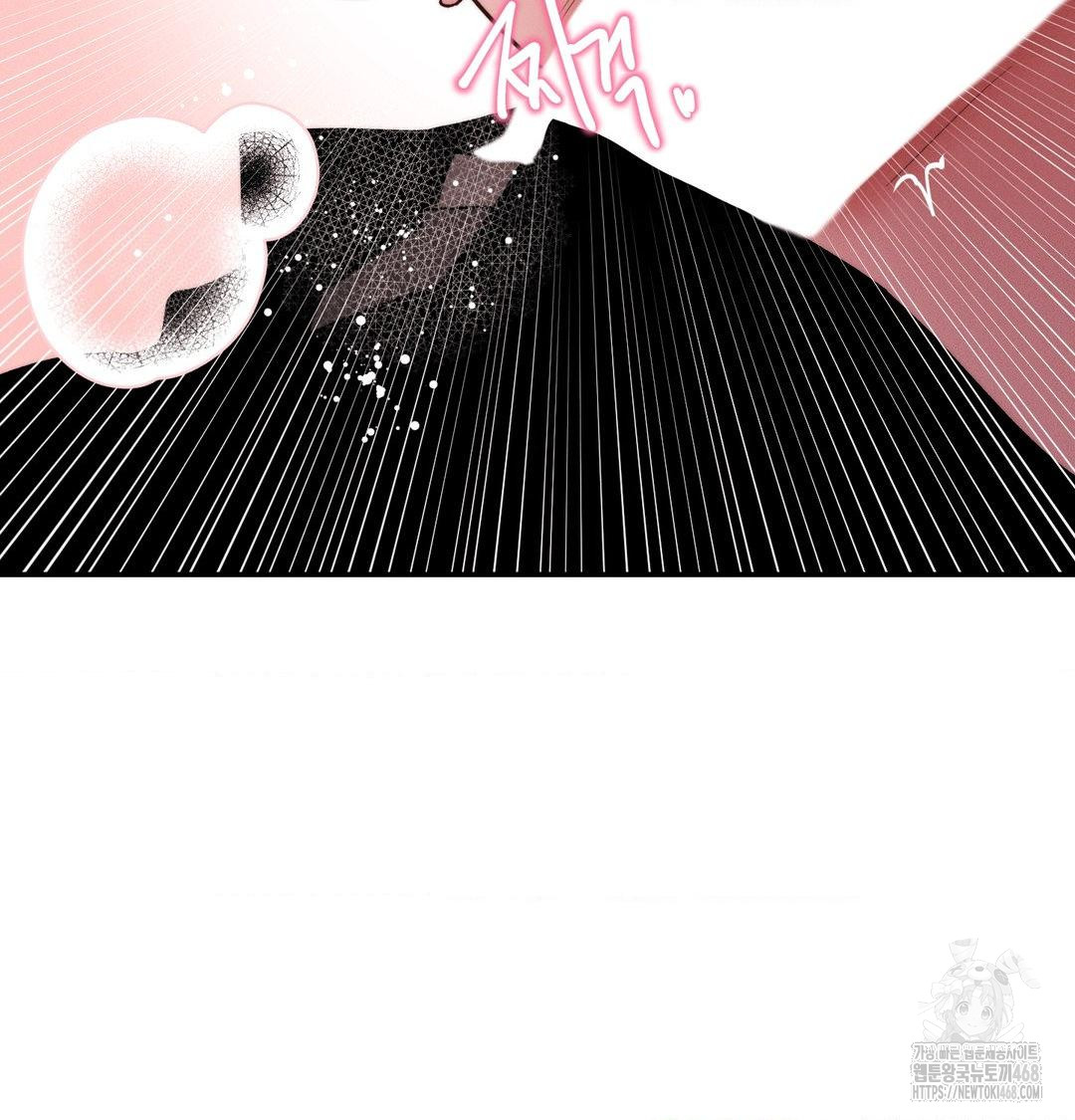 Happily Forever After Raw Chapter 8 - Page 43