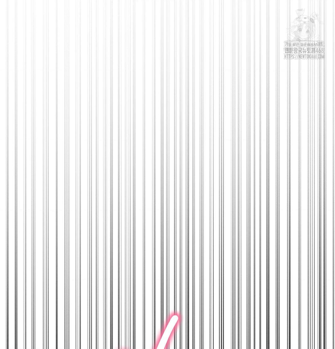 Happily Forever After Raw Chapter 8 - Page 5