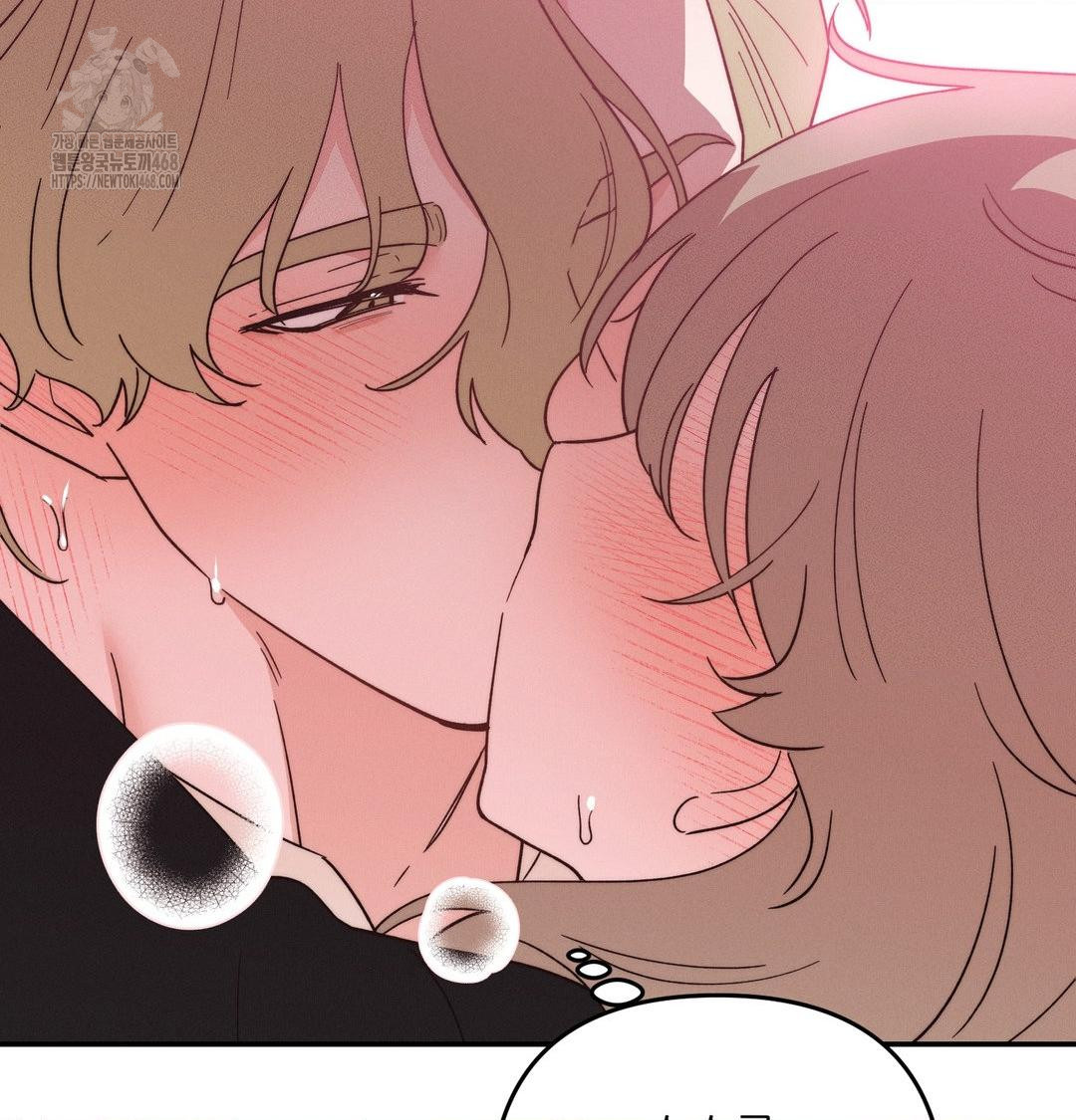 Happily Forever After Raw Chapter 8 - Page 52