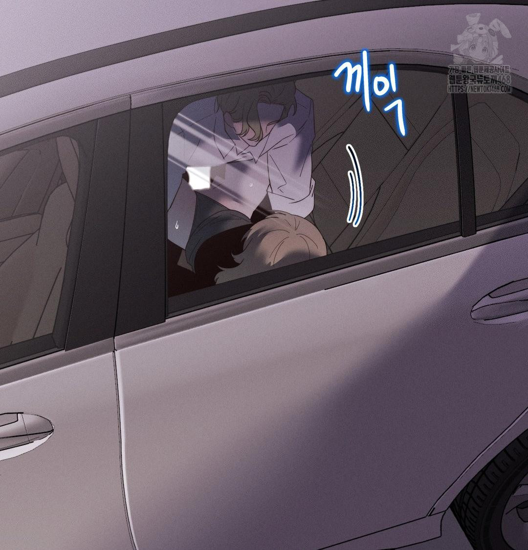 Happily Forever After Raw Chapter 8 - Page 55