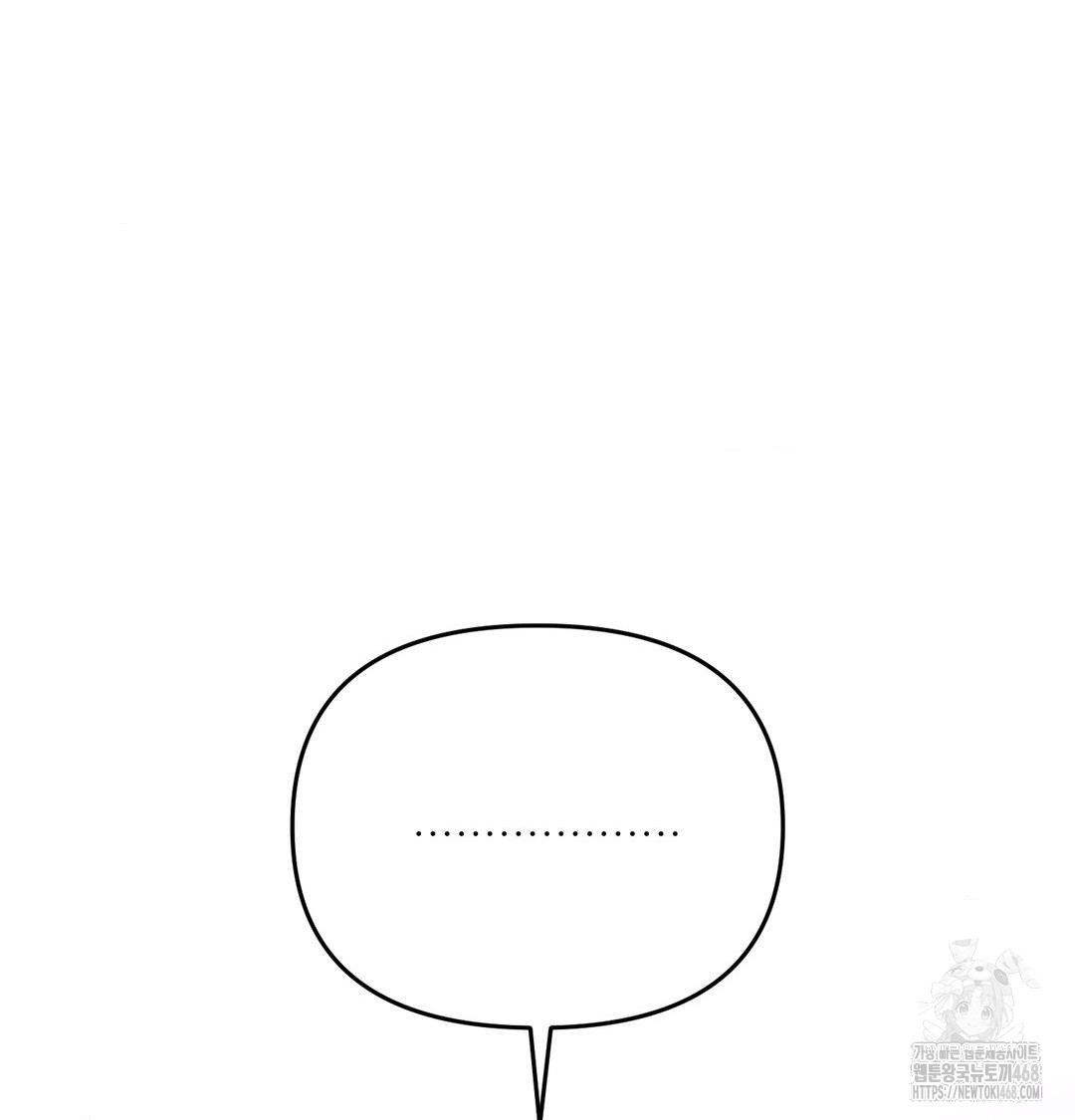 Happily Forever After Raw Chapter 8 - Page 60