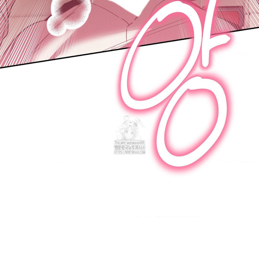 Happily Forever After Raw Chapter 8 - Page 8