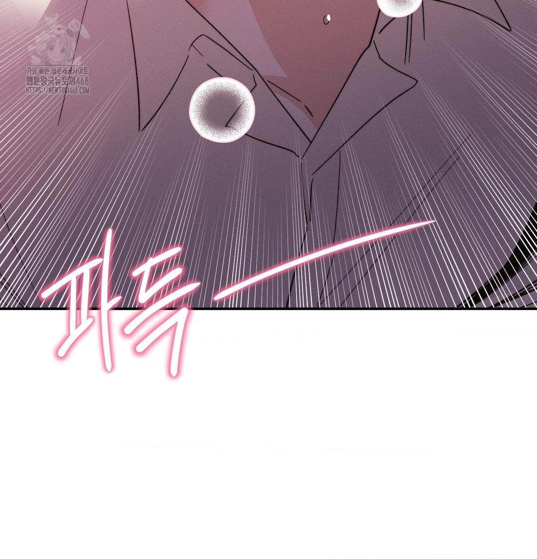 Happily Forever After Raw Chapter 8 - Page 90