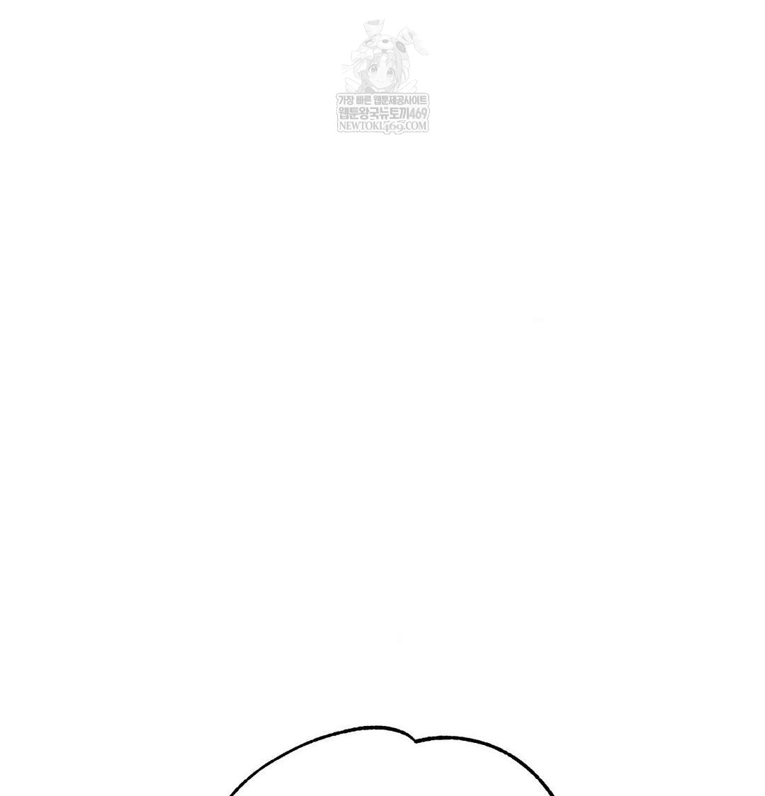 Happily Forever After Raw Chapter 9 - Page 109