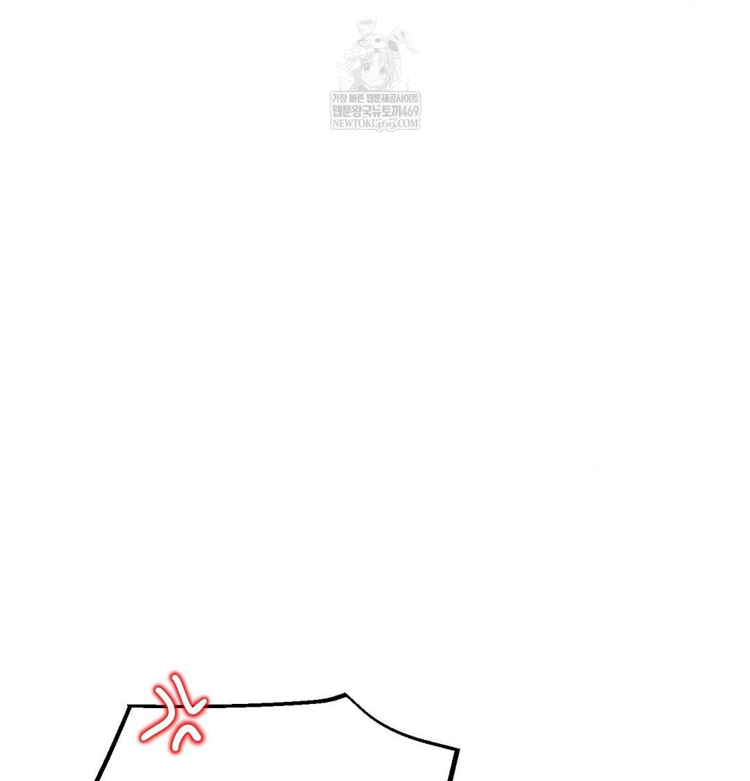 Happily Forever After Raw Chapter 9 - Page 112