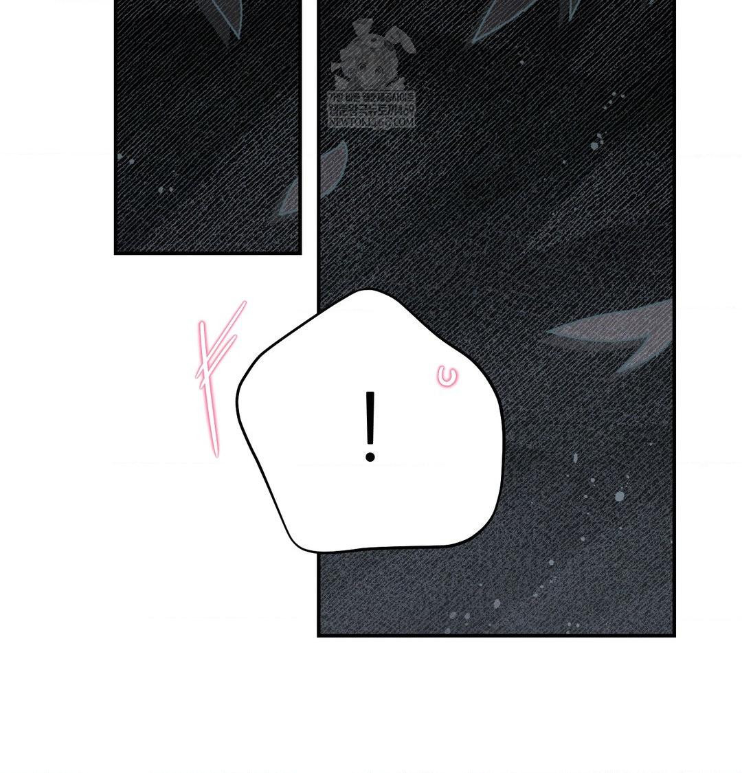 Happily Forever After Raw Chapter 9 - Page 149