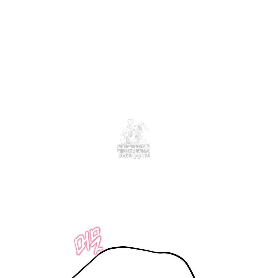 Happily Forever After Raw Chapter 9 - Page 150