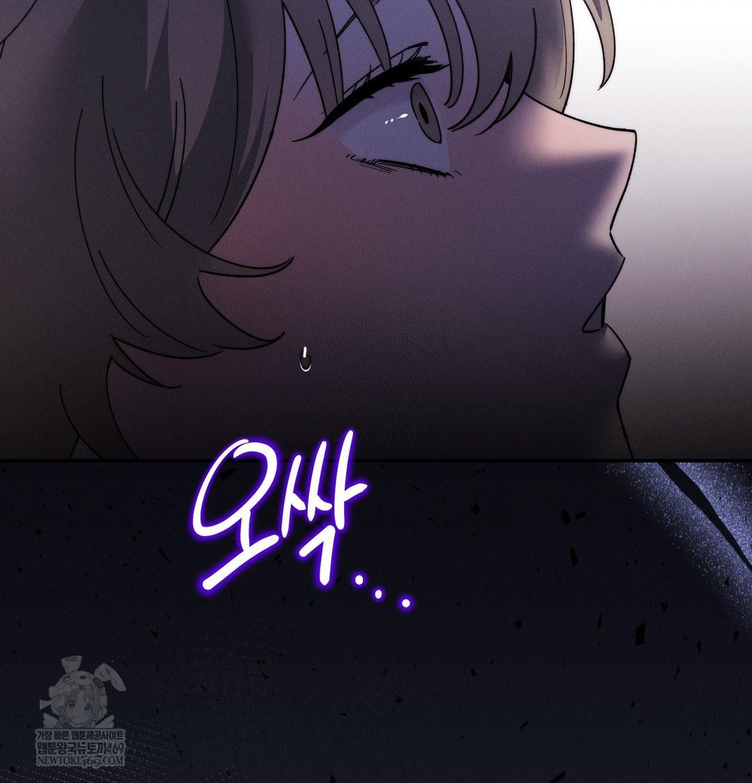 Happily Forever After Raw Chapter 9 - Page 155