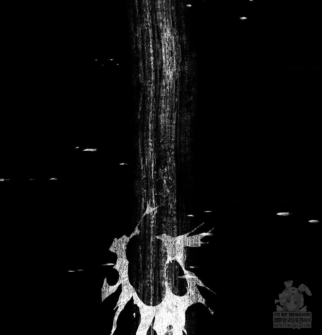 Happily Forever After Raw Chapter 9 - Page 30