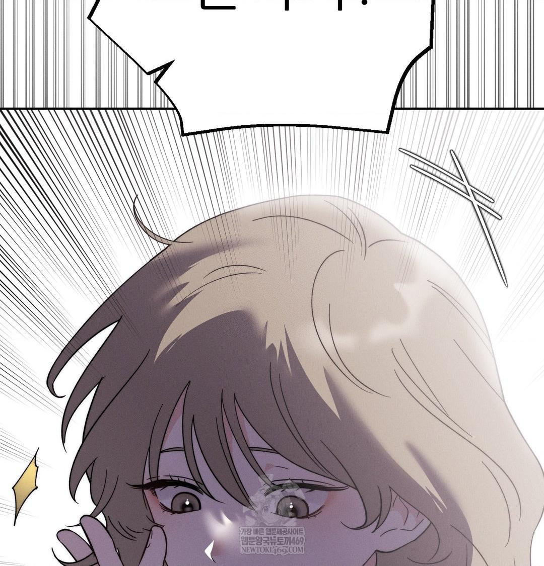 Happily Forever After Raw Chapter 9 - Page 34