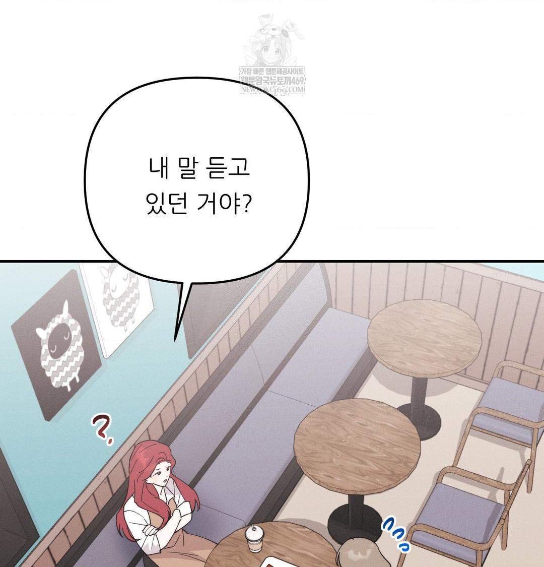 Happily Forever After Raw Chapter 9 - Page 37