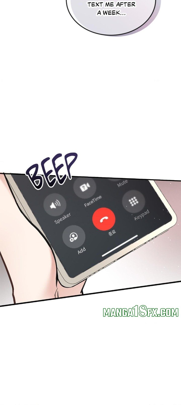 Touch Me, Tease Me (Uncensored) Chapter 12 - Page 27