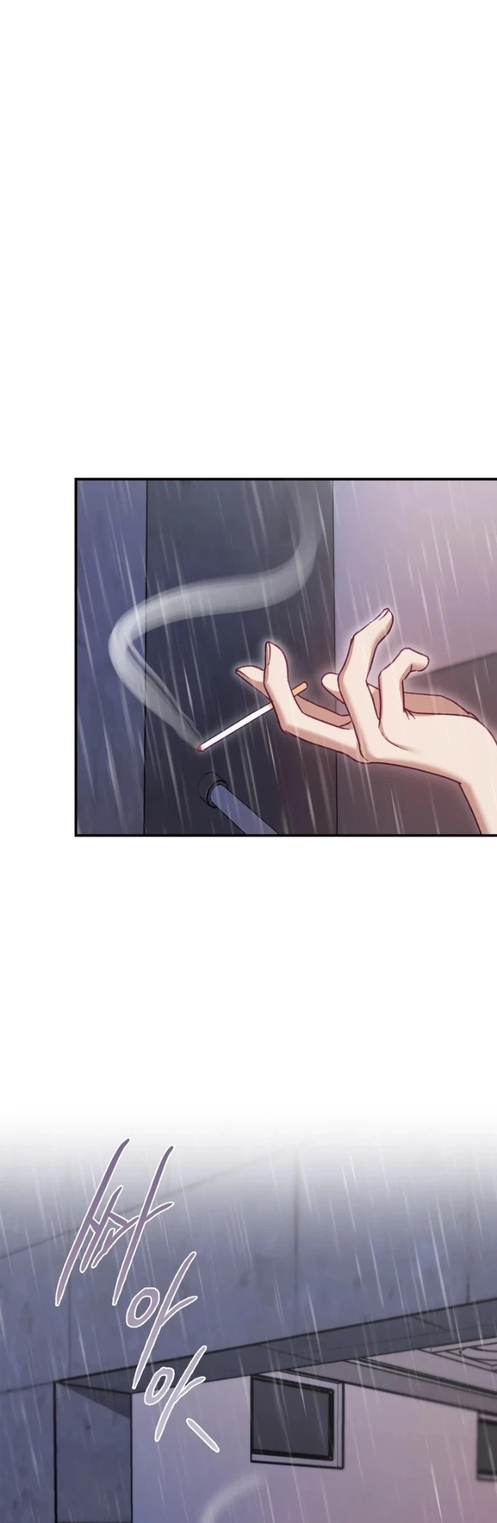 The Circumstances of Unrequited Love Chapter 2 - Page 91