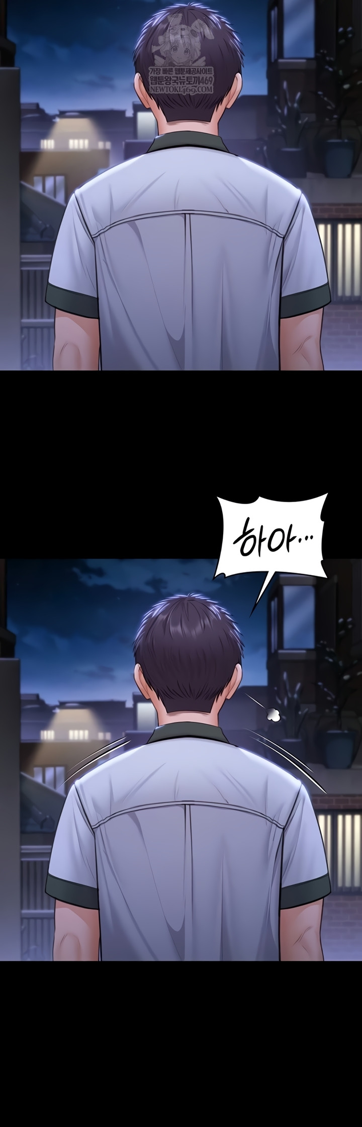 I Will Protect You Raw Chapter 18 - Page 34