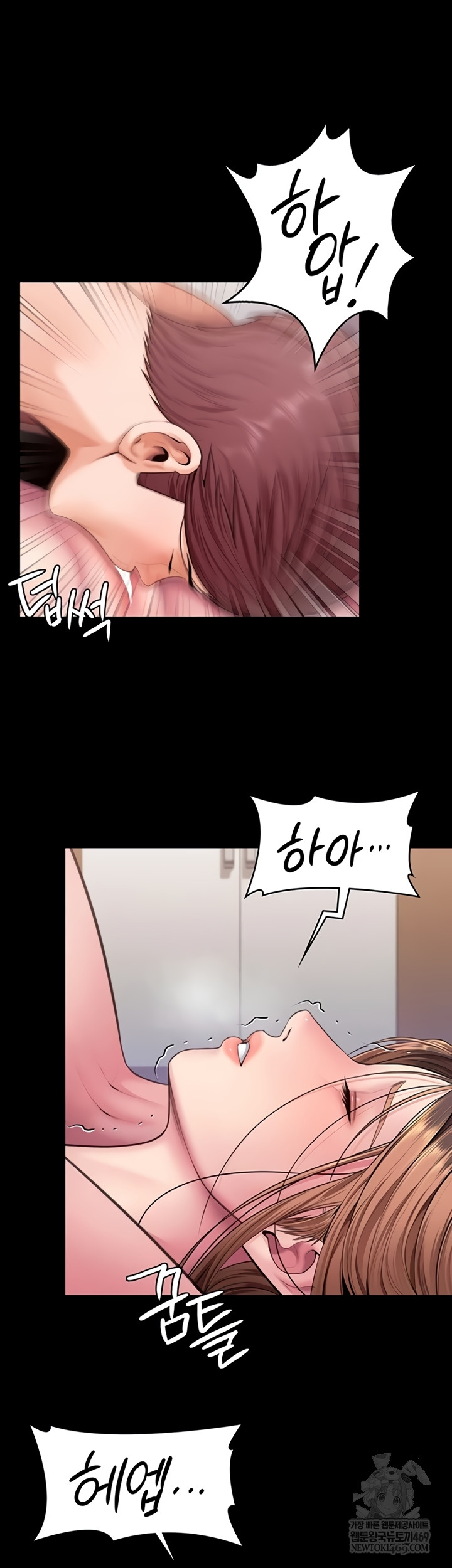 I Will Protect You Raw Chapter 18 - Page 46