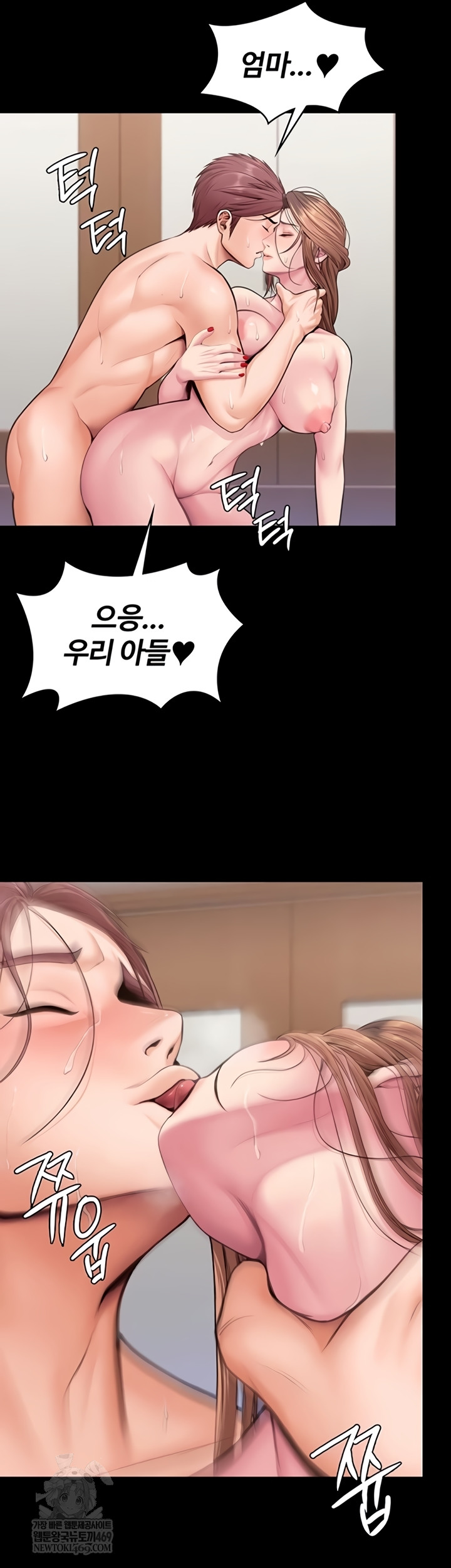 I Will Protect You Raw Chapter 18 - Page 54