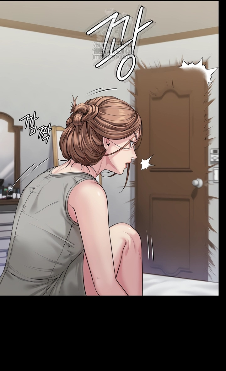 I Will Protect You Raw Chapter 3 - Page 49