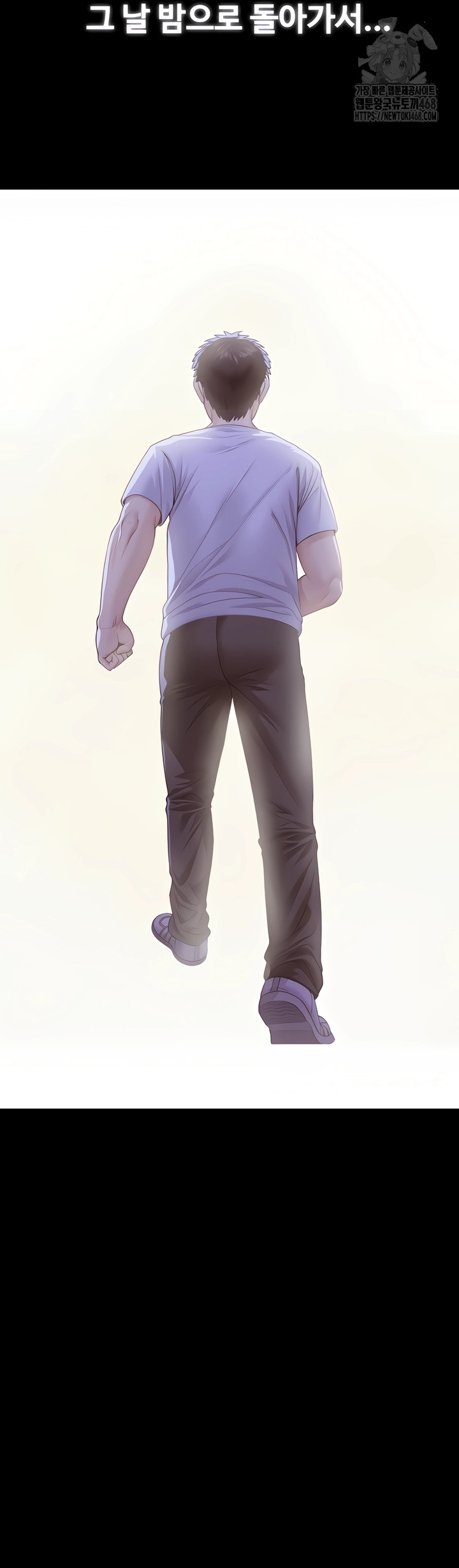 I Will Protect You Raw Chapter 3 - Page 5