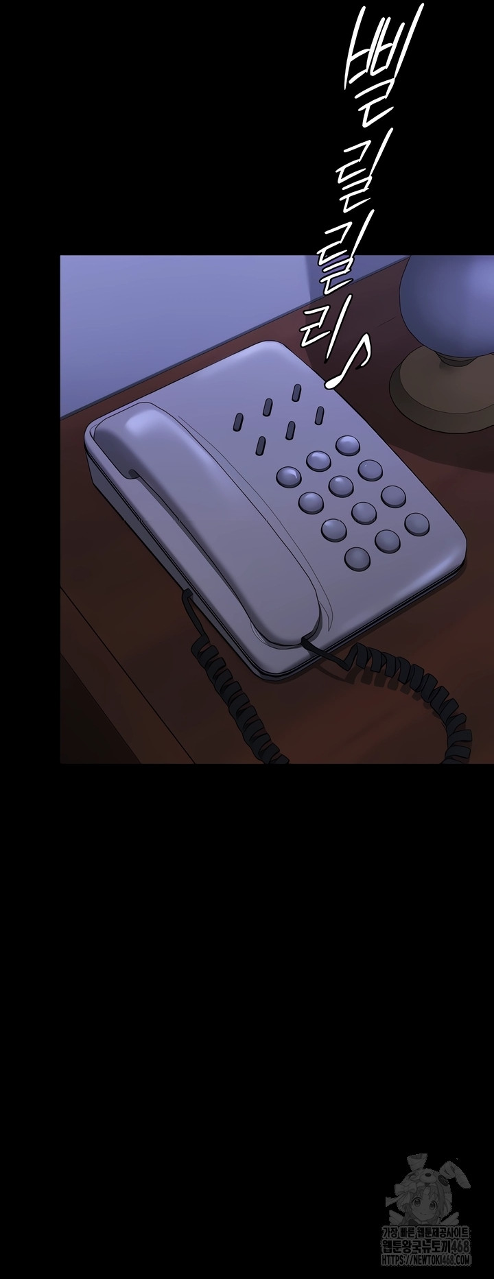 I Will Protect You Raw Chapter 3 - Page 63