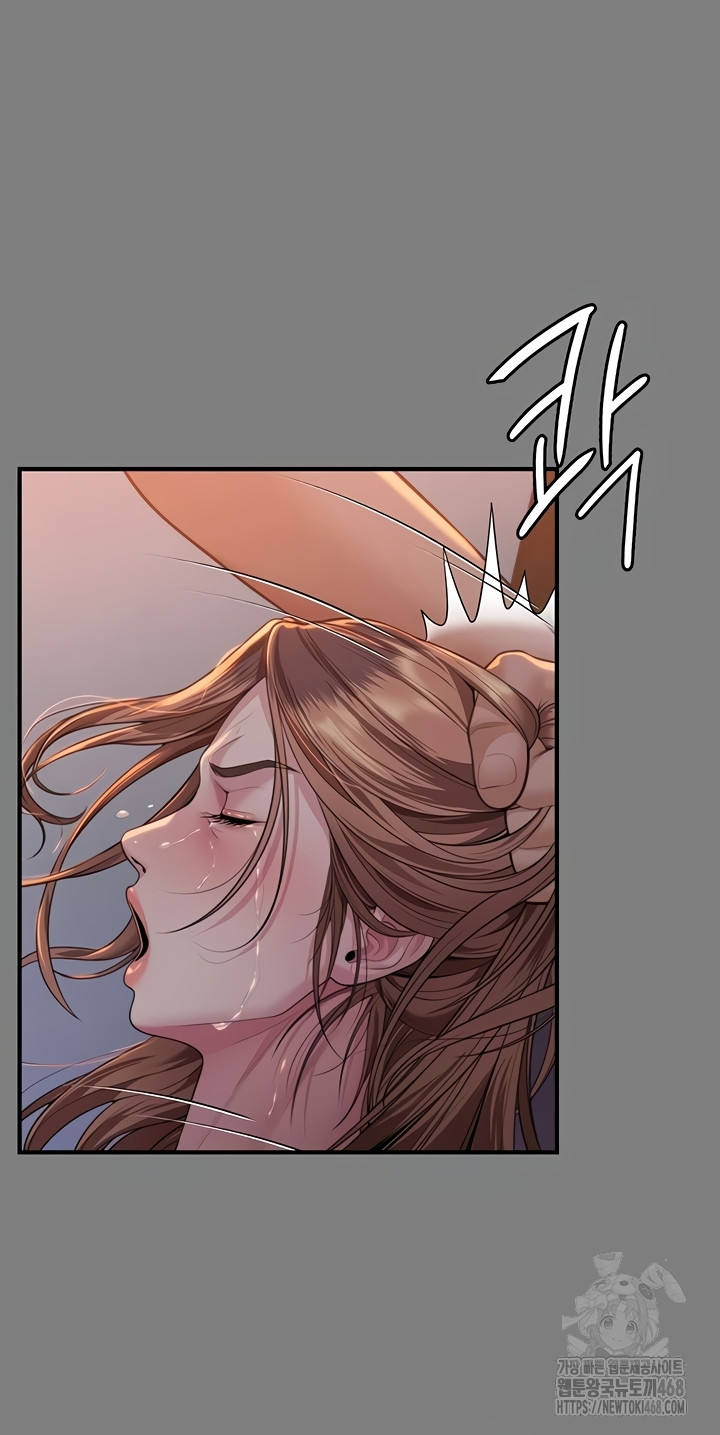 I Will Protect You Raw Chapter 5 - Page 37