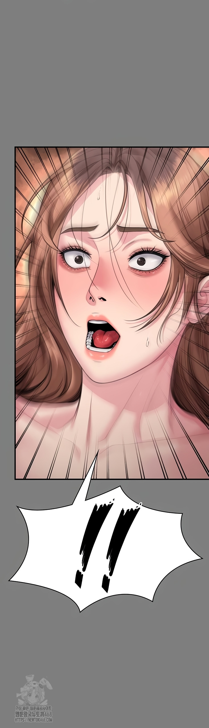 I Will Protect You Raw Chapter 5 - Page 49