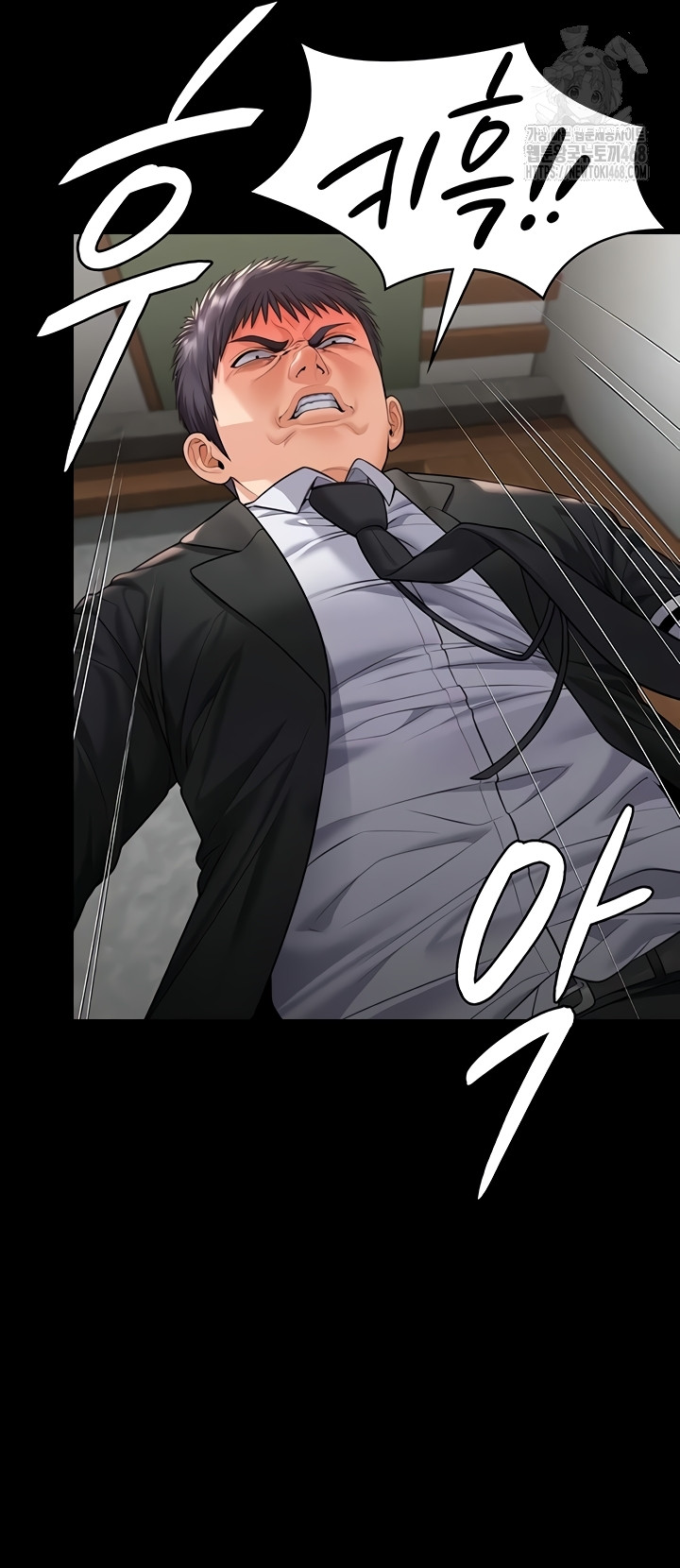 I Will Protect You Raw Chapter 5 - Page 57