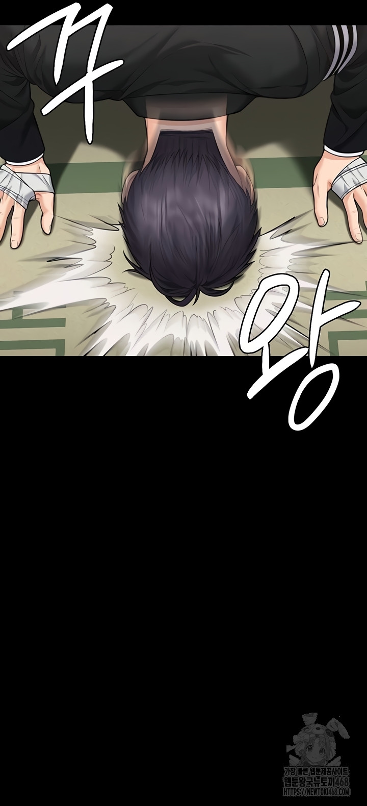 I Will Protect You Raw Chapter 5 - Page 58