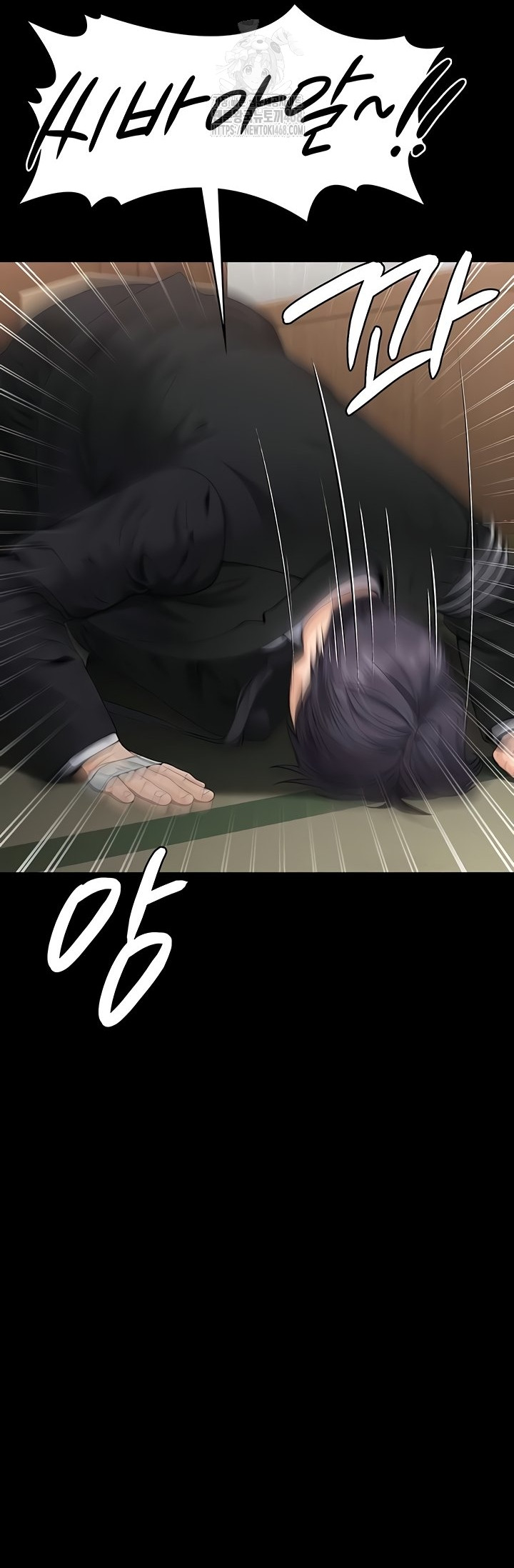 I Will Protect You Raw Chapter 5 - Page 60