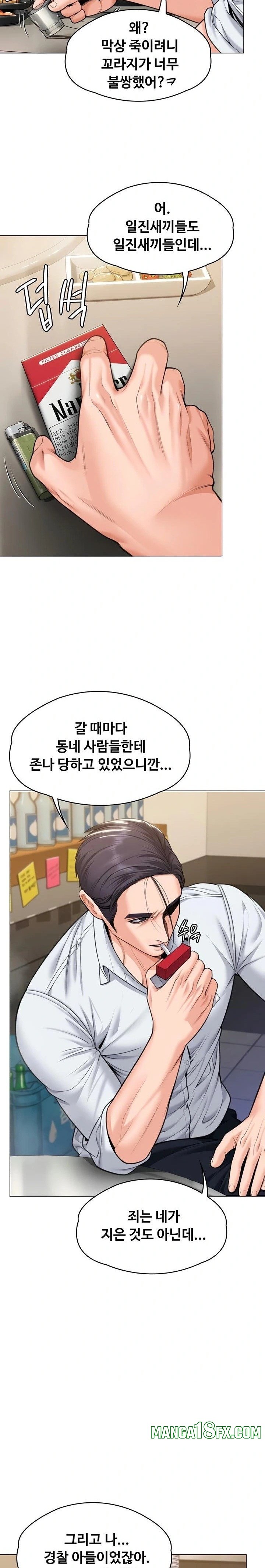 I Will Protect You Raw Chapter 9 - Page 10