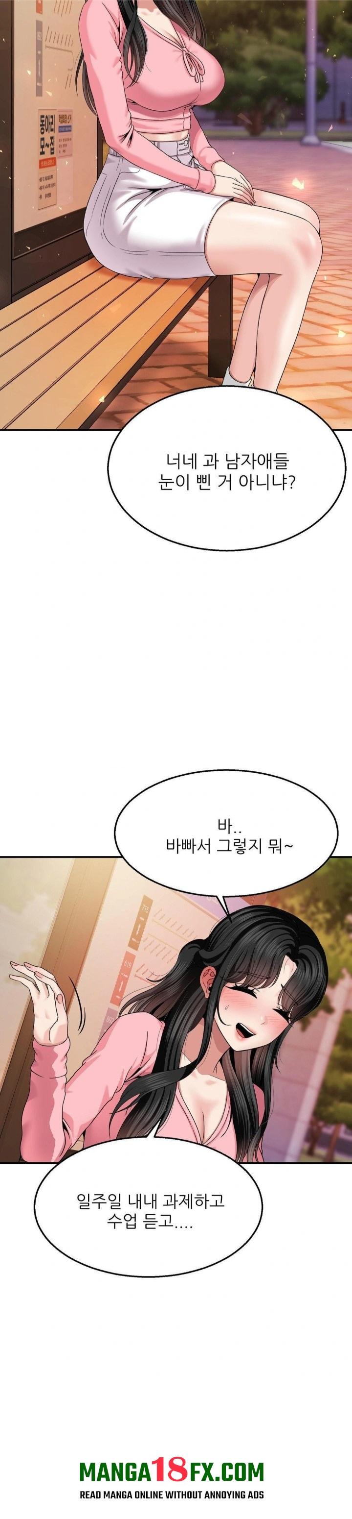 What a Hole Inspection is Homework Raw Chapter 10 - Page 24