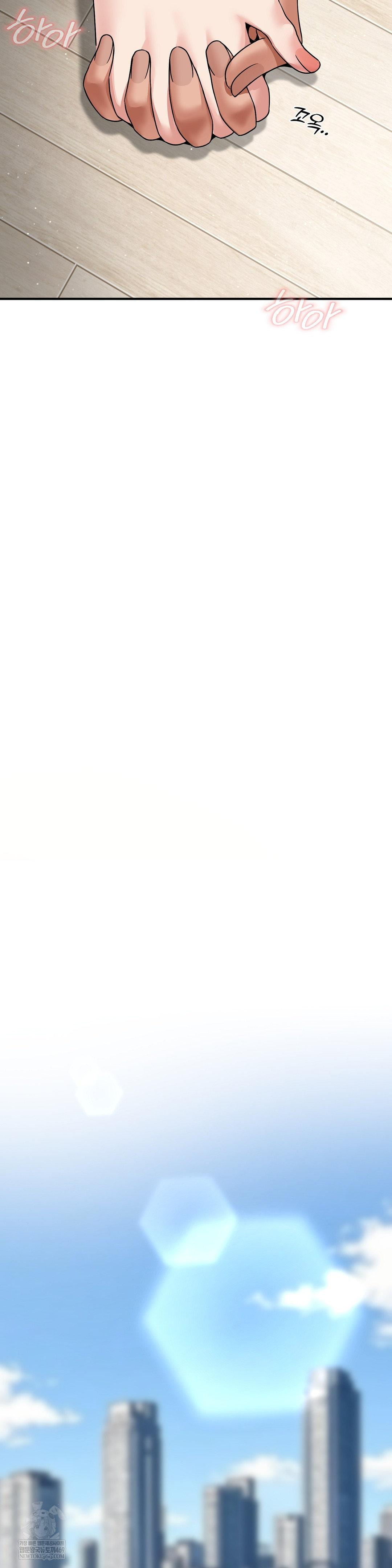 What a Hole Inspection is Homework Raw Chapter 14 - Page 40