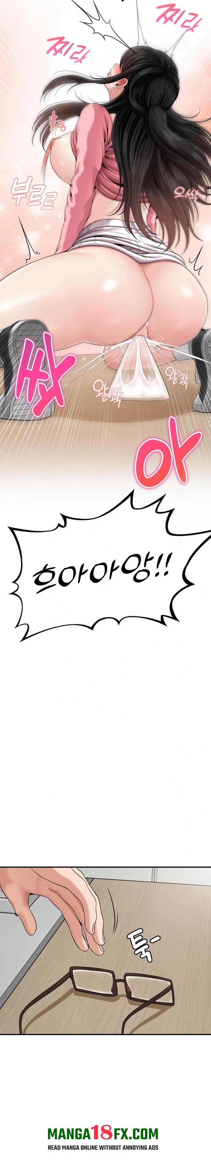 What a Hole Inspection is Homework Raw Chapter 6 - Page 29