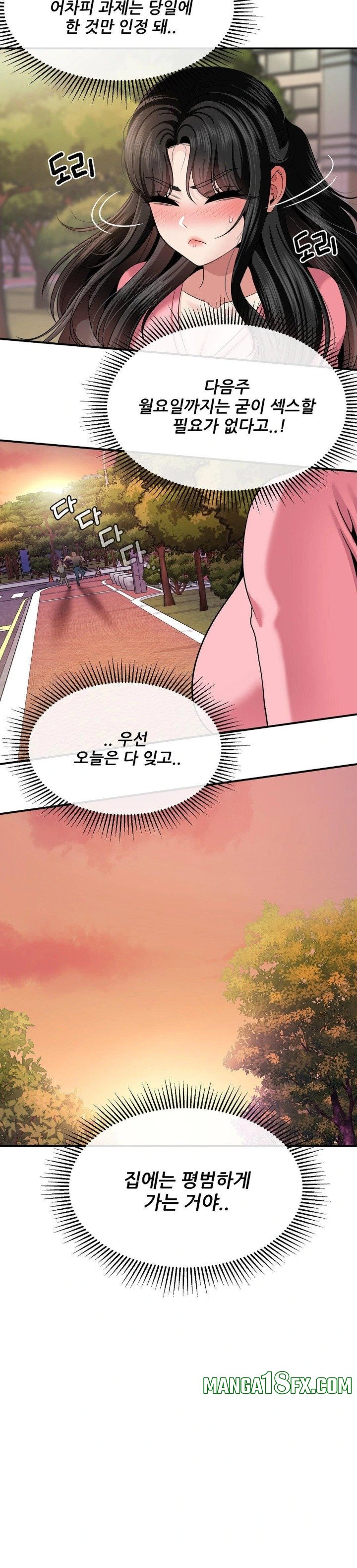 What a Hole Inspection is Homework Raw Chapter 9 - Page 27