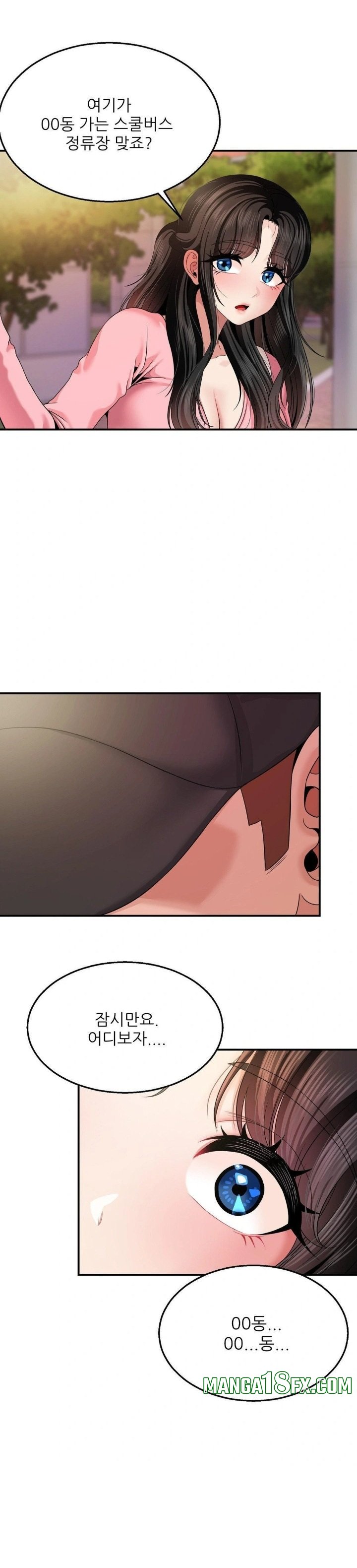 What a Hole Inspection is Homework Raw Chapter 9 - Page 29