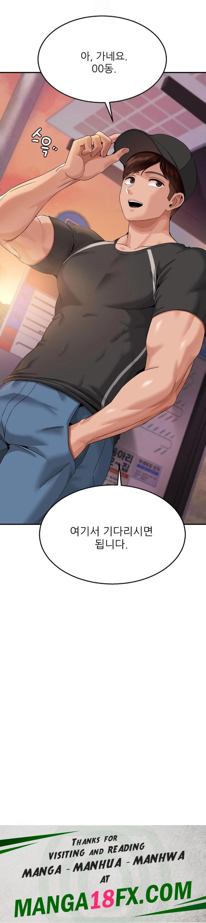 What a Hole Inspection is Homework Raw Chapter 9 - Page 30