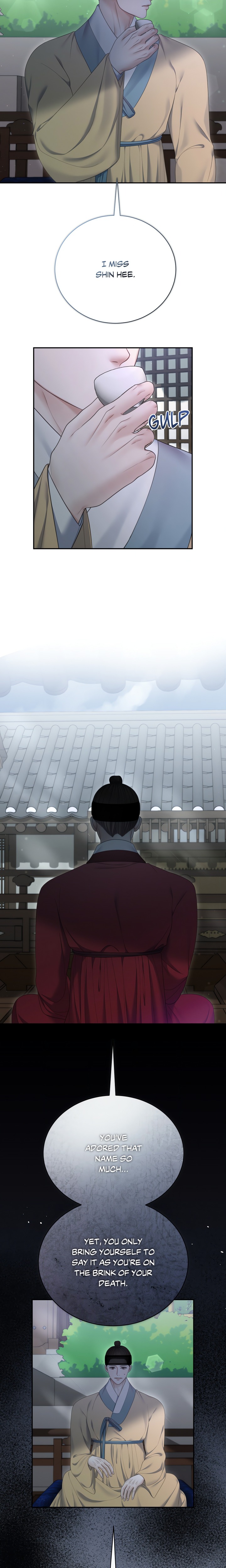 Requiem of the Scarlet Name (Uncensored) Chapter 17 - Page 5