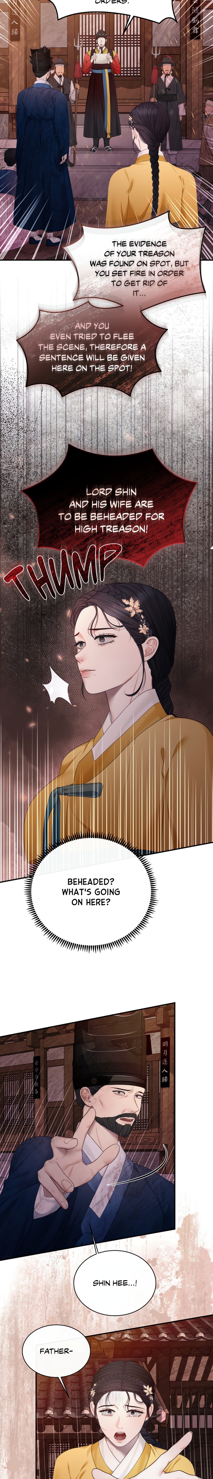 Requiem of the Scarlet Name (Uncensored) Chapter 2 - Page 13