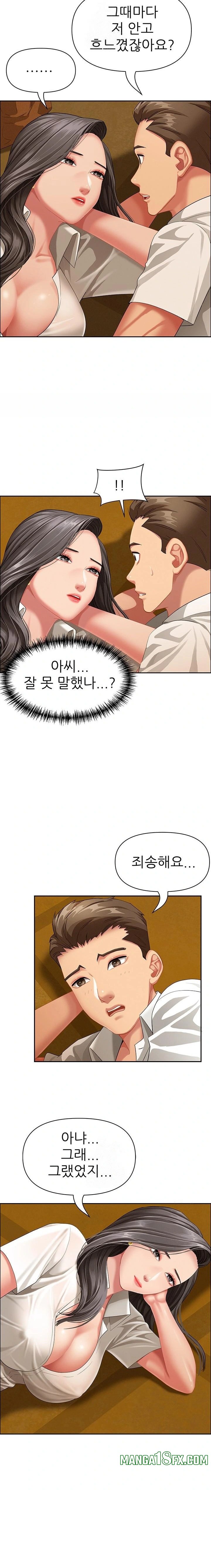 She is a Married Woman Raw Chapter 2 - Page 19