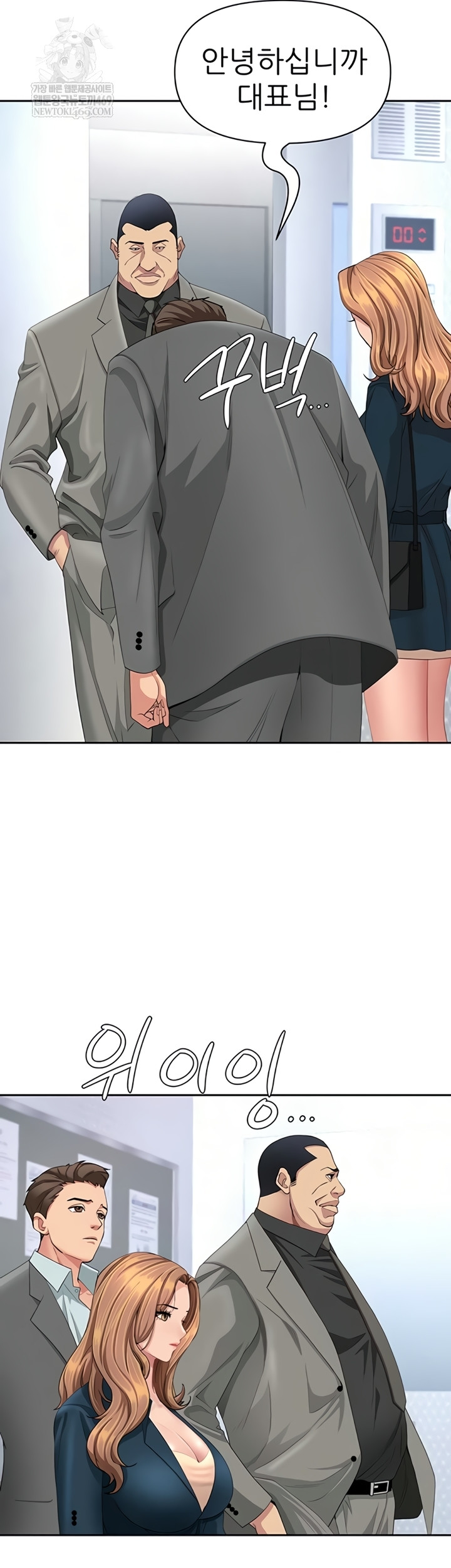 She is a Married Woman Raw Chapter 22 - Page 14