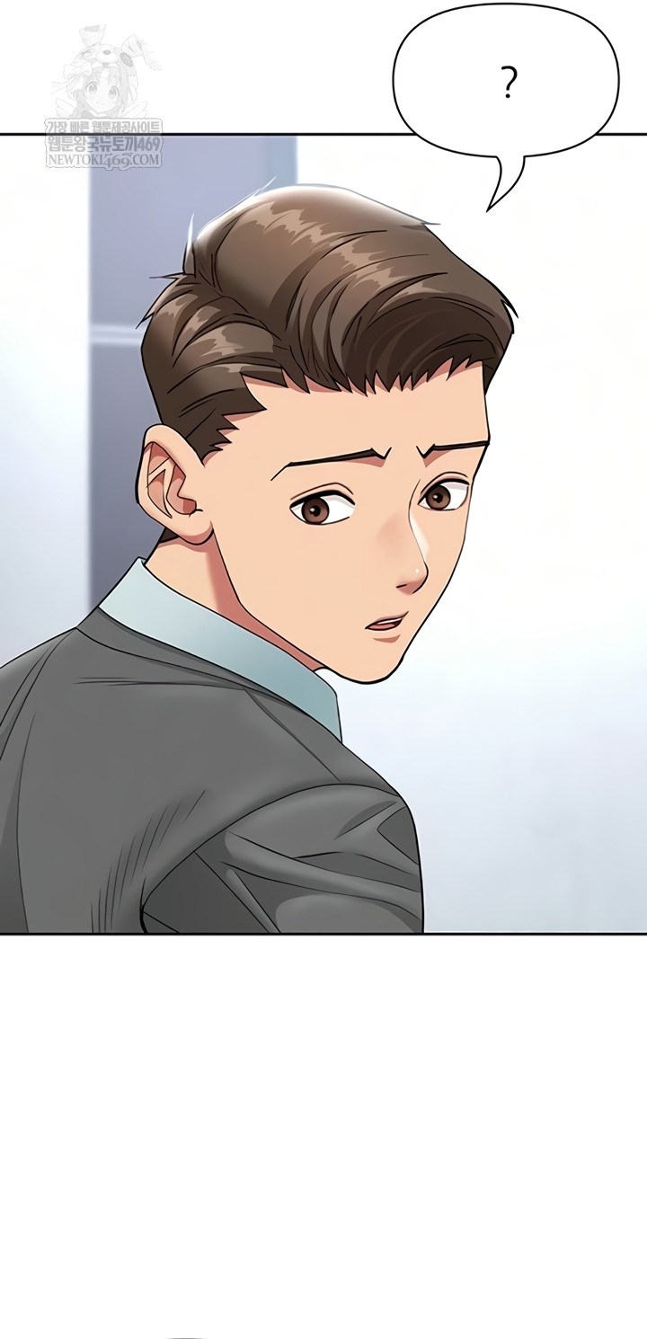 She is a Married Woman Raw Chapter 22 - Page 18