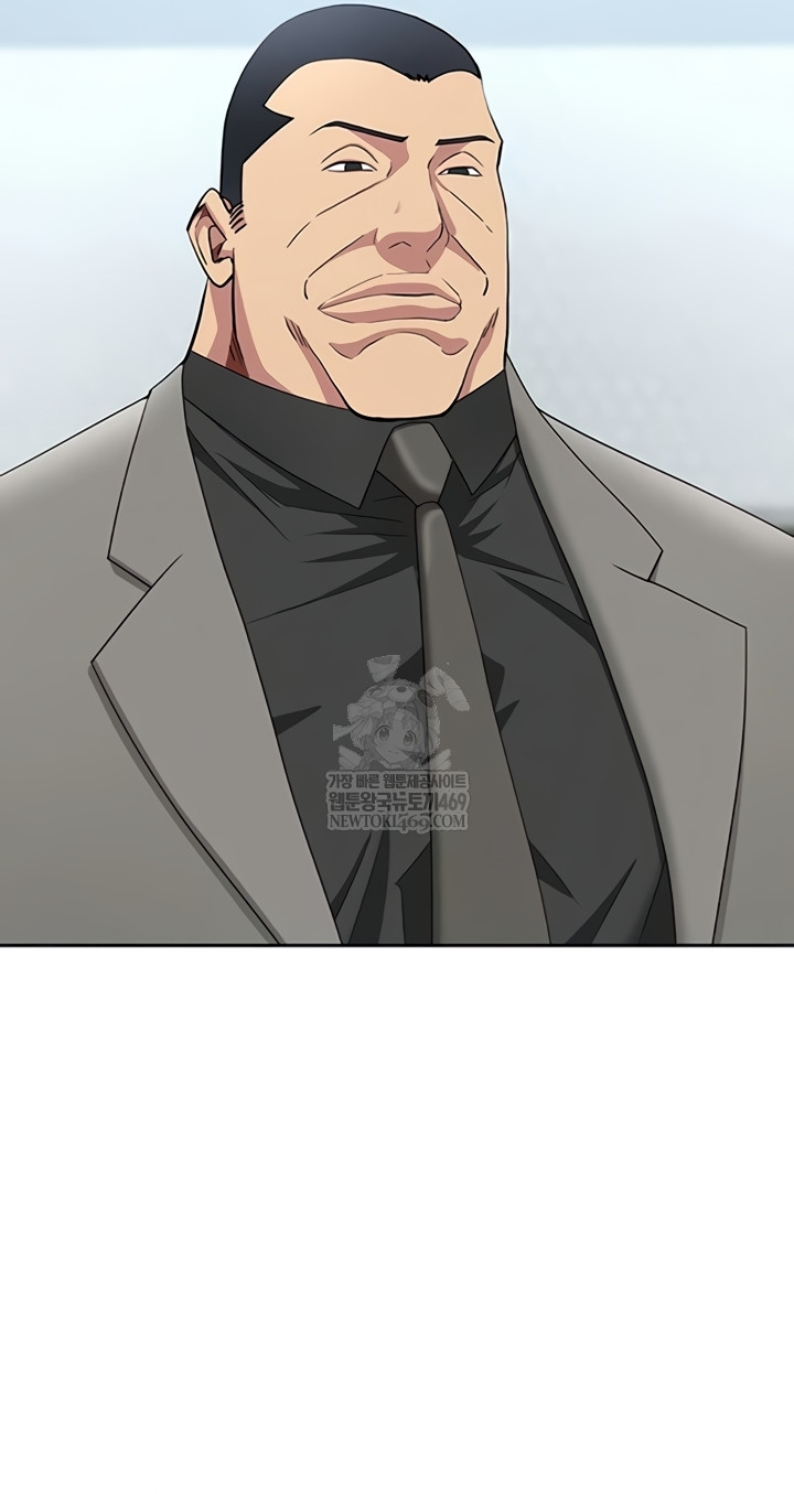 She is a Married Woman Raw Chapter 22 - Page 20